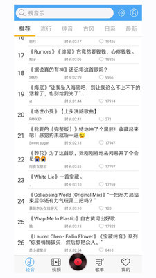 Qingyinshe 1.5.5.0 latest version removes advertisements