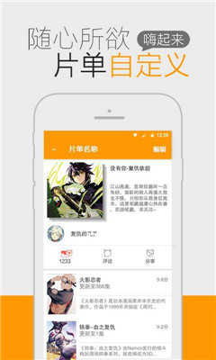 Ydan コミックにはさらに多くのコレクションがあり、無料でご利用いただけます