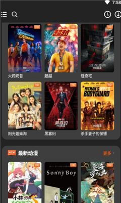 Panpan movies free