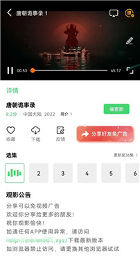 紫电视频app1.4.1