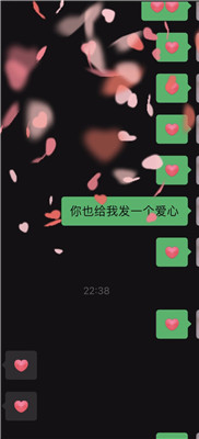 WeChat 8.0.6 업그레이드 무료 버전