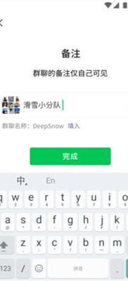 WeChat 8.0.6 업그레이드 무료 버전