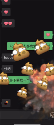 WeChat 8.0.6 mobile version