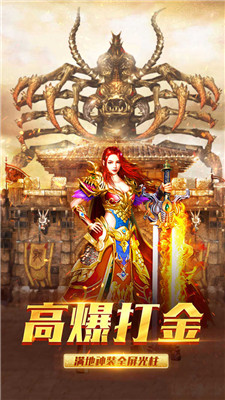 Zuma Legend Mobile Game