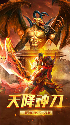 Zuma Legend Mobile Game