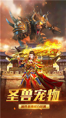 Zuma Legend Mobile Game