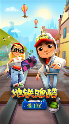 Полноперсонажный скейтборд Subway Surfers Edinburgh