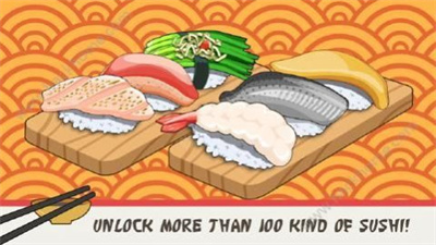 sushi friends正版