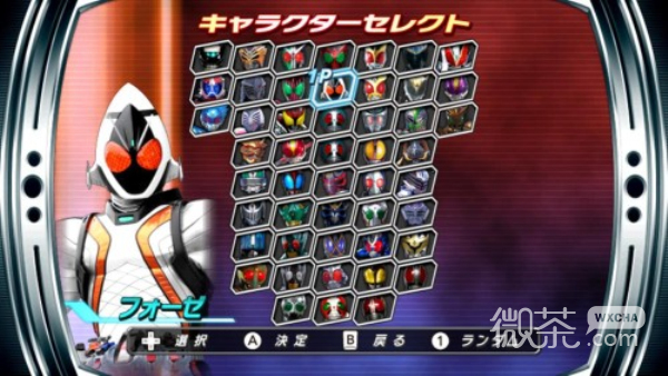 Kamen Rider Peak Hero Fourze2023 Edition