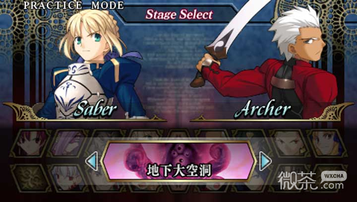 Fate Unlimited Code 2023-Version