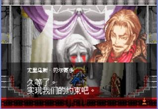 悪魔城ドラキュラPS5版