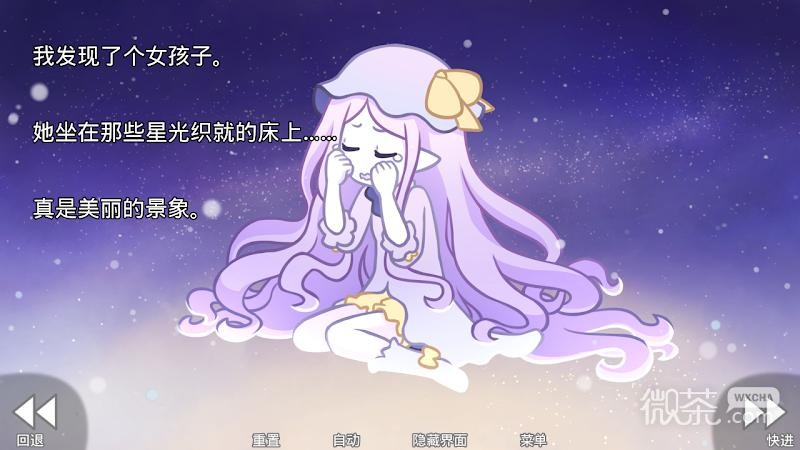 她的眼泪曾是我的光芒中文版