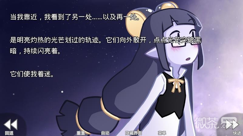 她的眼泪曾是我的光芒中文版