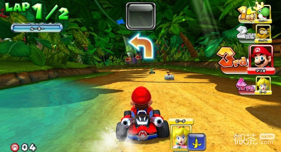 mario kart vr version