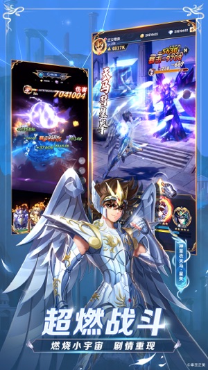 Legenda Keadilan Saint Seiya versi terbaru