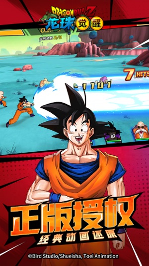 Dragon Ball Awakening 2023 Edition