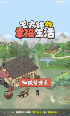 The latest version of Wang Dachui's happy life