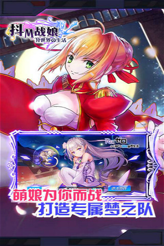 The latest version of Dou M Battle Girl