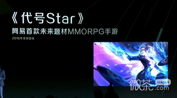 代号Star