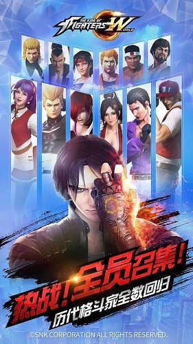 King of Fighters World (officially authorized by SNK)