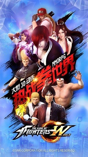 King of Fighters World (officially authorized by SNK)