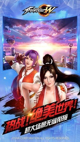 King of Fighters World (officially authorized by SNK)