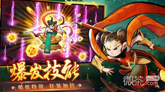 新仙魔九界