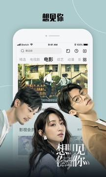 LeTV-Video-App Android-Version