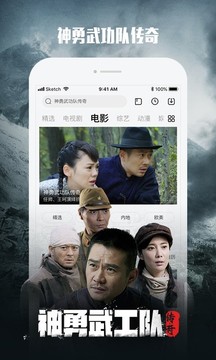 LeTV-Video-App Android-Version