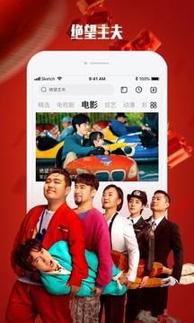 LeTV 비디오 앱 안드로이드 버전