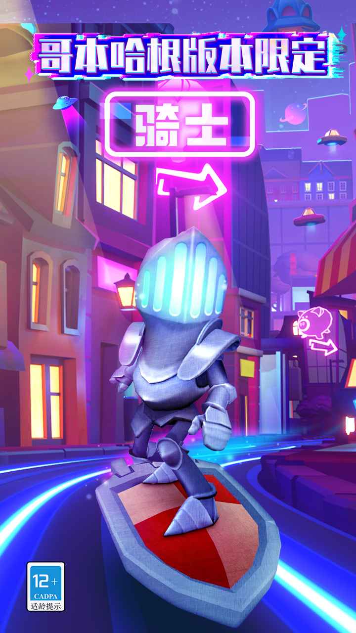 Subway Surfers Copenhague Future City