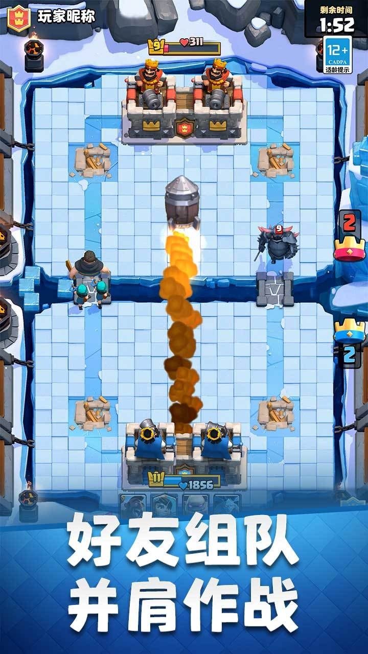 Clash Royale Tencent Edition