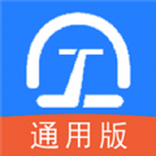 数字土木通app