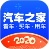 汽車之家2021號報價大全