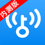 WiFi万能钥匙4.0版