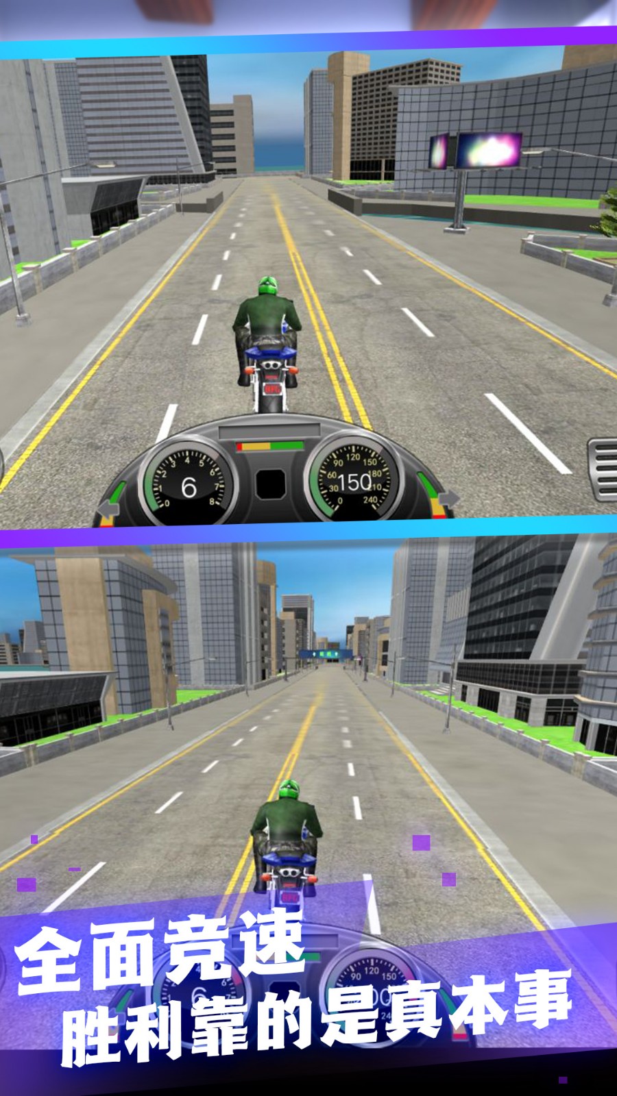 Jeu mobile de simulation de moto haute performance