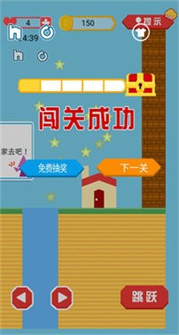 你妈喊你回家最新版