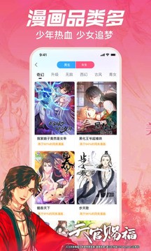 Bilibili Comics