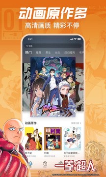 Bilibili Comics