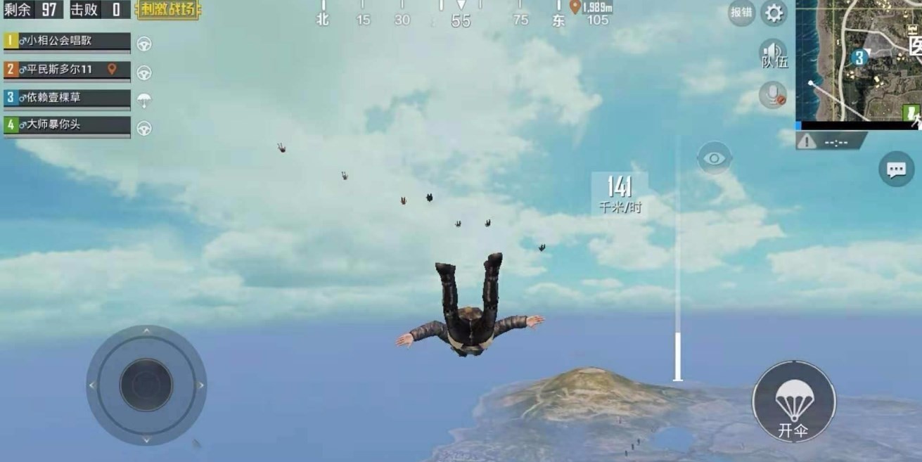 Skydiving mobile game