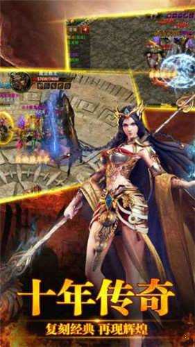 Three Kingdoms artifact game download