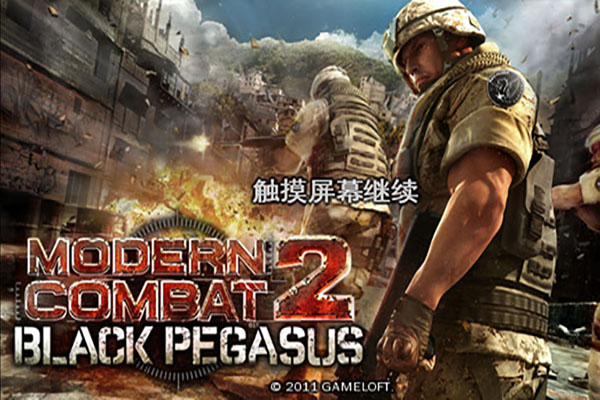 Modern Warfare Black Pegasus ad-free version