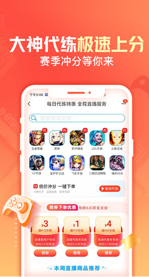 交易猫app最新版