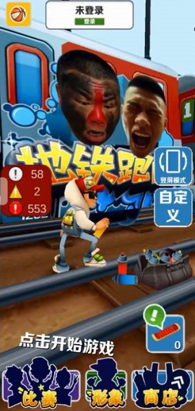 Download the latest version of Lunzi Parkour 1.8