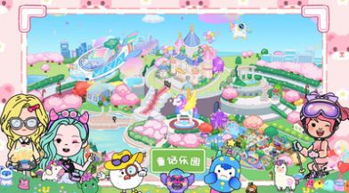 Jogo Youya Town Fairy Tale Paradise