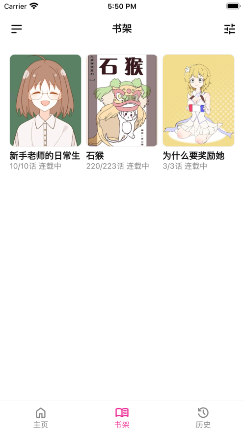 Xiong Xiao囧 Comics APP