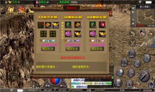 Zhenglong Legend Mobile Game