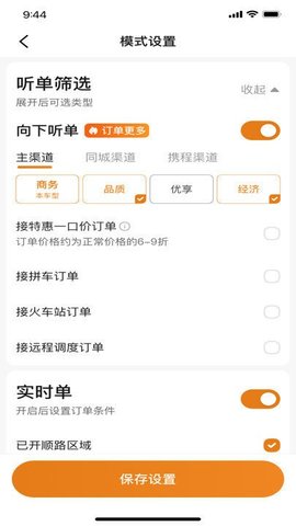 Reise-App für Sichuan und Chongqing Kugou