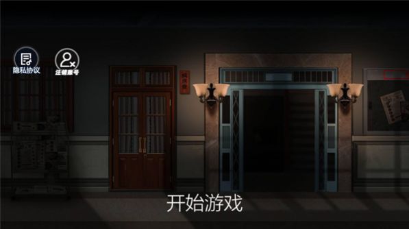 Dark Night Horror Neighbor Game