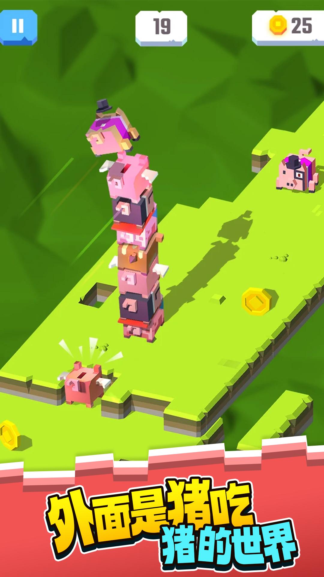 Игра Naughty Pig Piggy Stacking